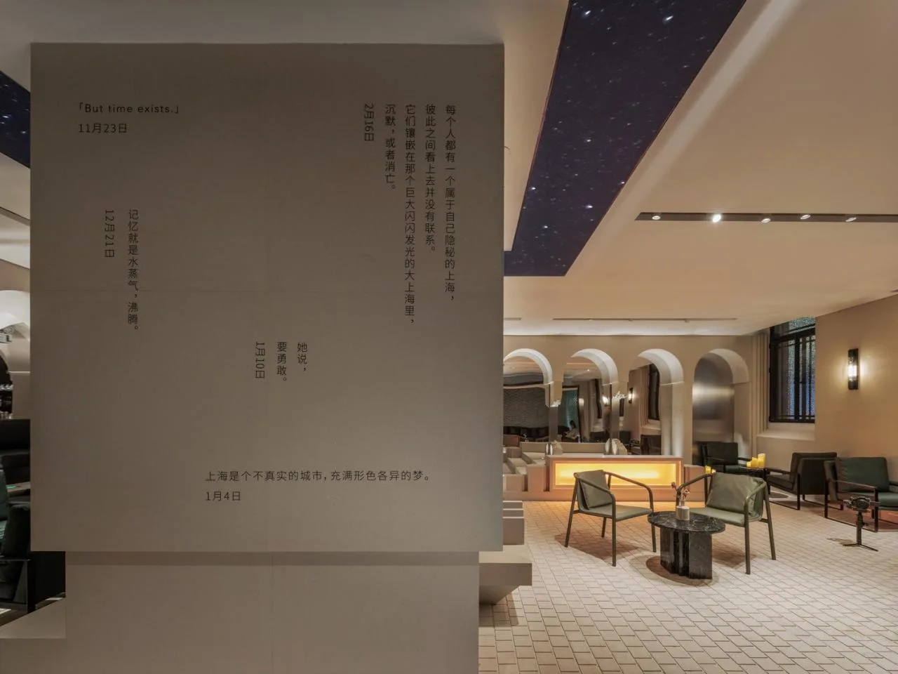 BIM Architecture | Piazza in a room: Macably Coffee (Historical Museum Store)/Wutopia Lab