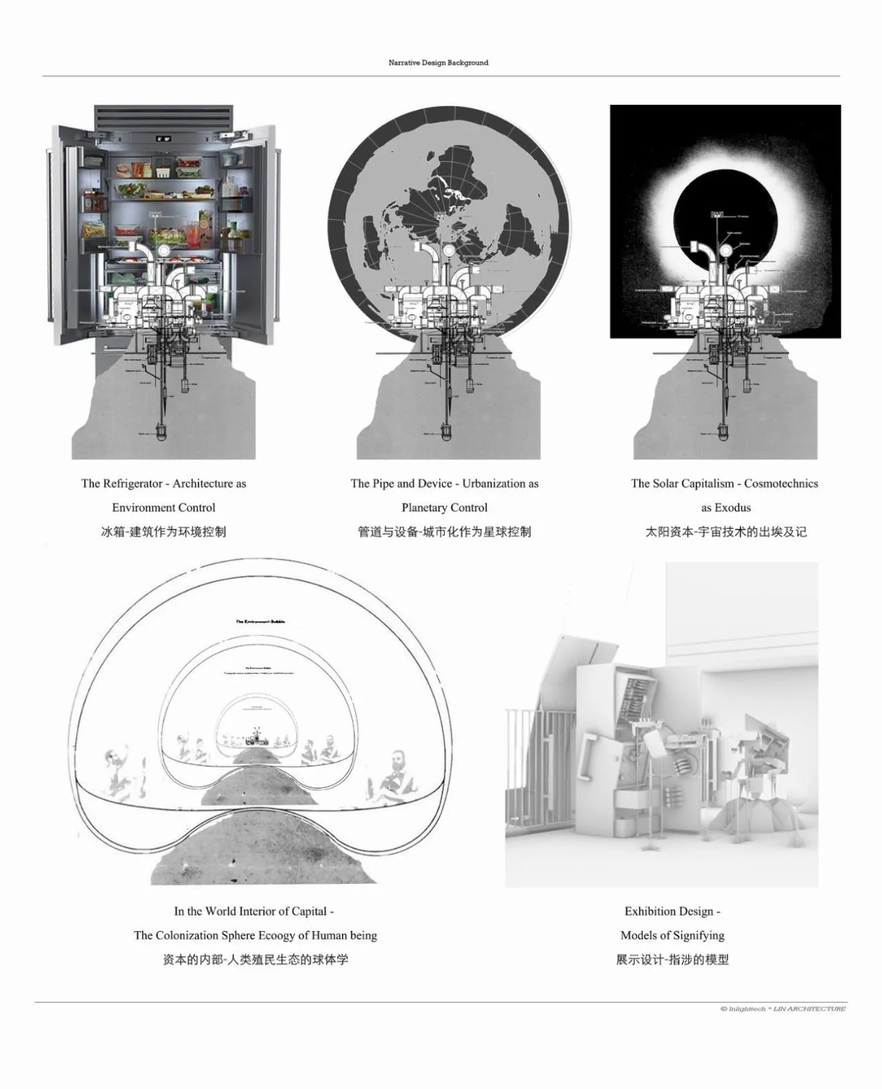 BIM Architecture | Sun Era - Rongguang City/Building Joint Team