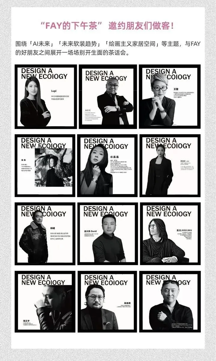 R+T Asia upgrades its four major themed concurrent events, and nearly 700 global brands invite you to attend the Hongqiao Grand Event in July!