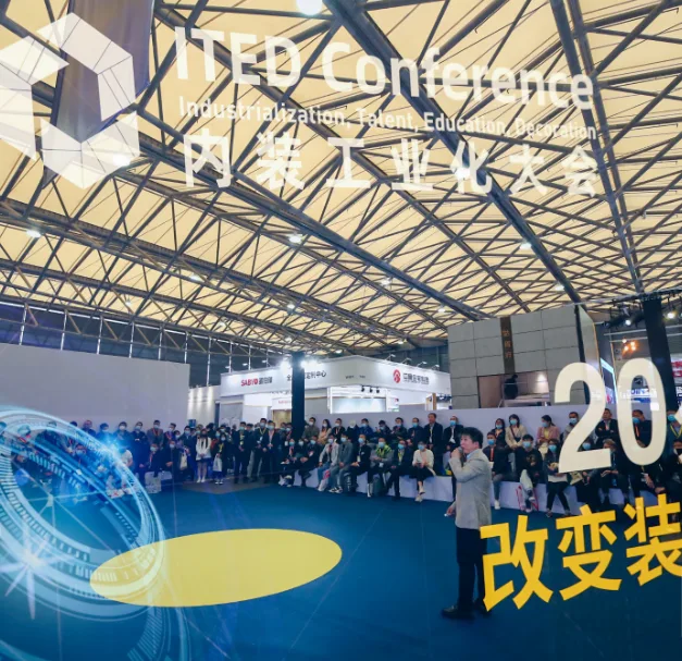 R+T Asia upgrades its four major themed concurrent events, and nearly 700 global brands invite you to attend the Hongqiao Grand Event in July!
