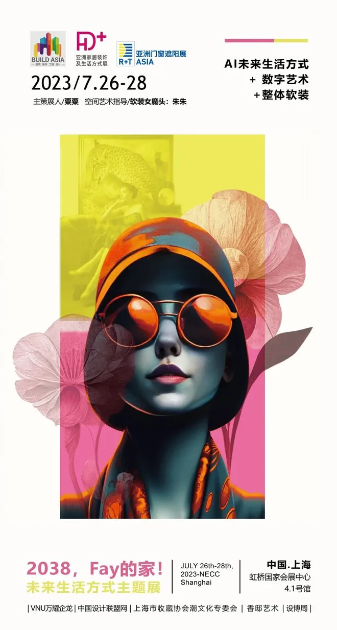 Special Curation | "2038, Fay's Home" - AI Future Lifestyle Theme Exhibition Embarks