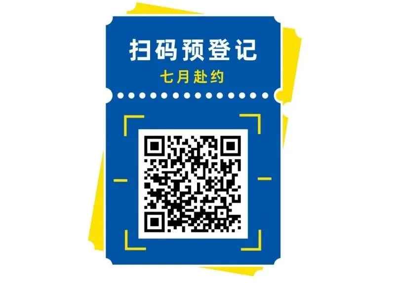 R+T Asia upgrades its four major themed concurrent events, and nearly 700 global brands invite you to attend the Hongqiao Grand Event in July!