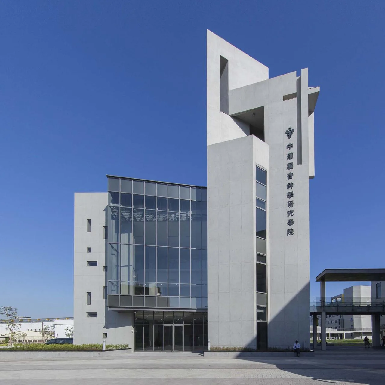 BIM Architecture | Church at Bade Campus of China Gospel Theological Research Institute/Pan Ji Joint Architectural Firm