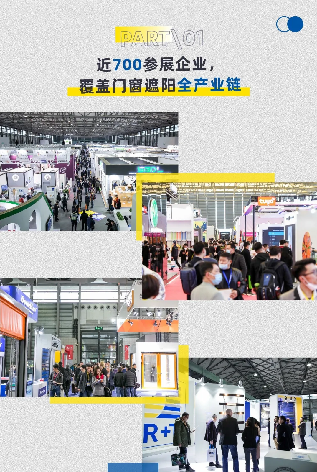 R+T Asia upgrades its four major themed concurrent events, and nearly 700 global brands invite you to attend the Hongqiao Grand Event in July!