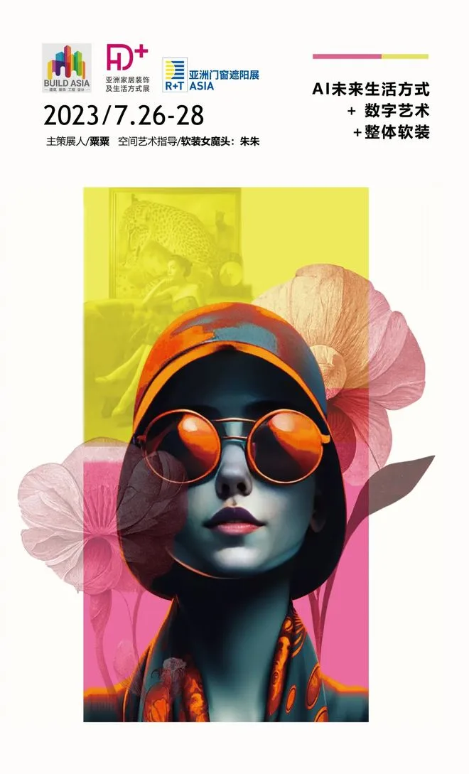 Special Curation | "2038, Fay's Home" - AI Future Lifestyle Theme Exhibition Embarks