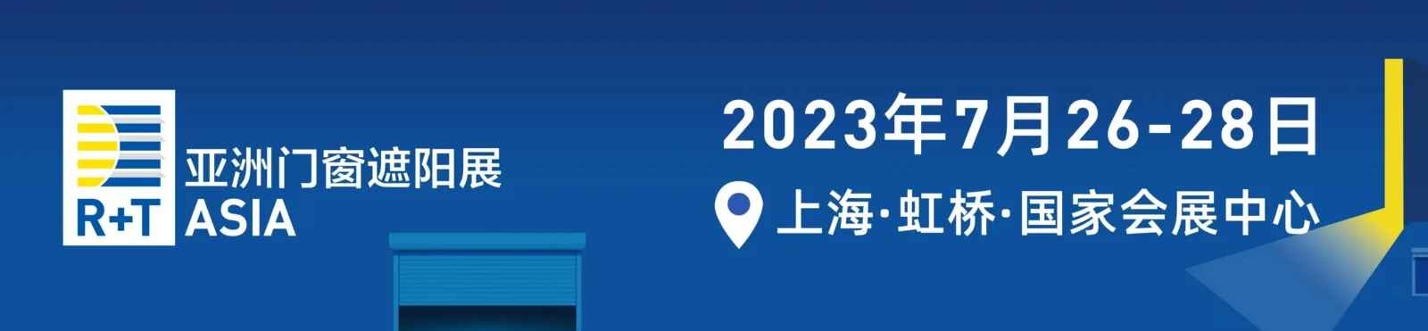 The grand opening of 2023 R+T Asia Shanghai Hongqiao!