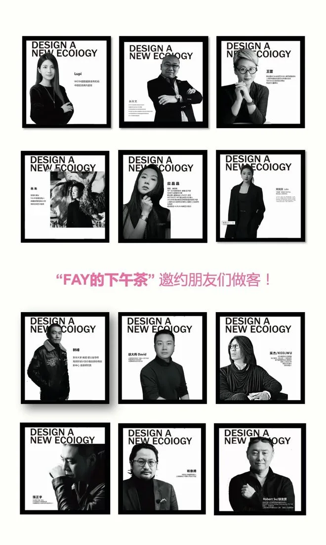 Special Curation | "2038, Fay's Home" - AI Future Lifestyle Theme Exhibition Embarks