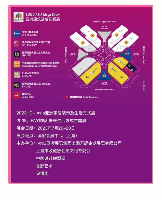 Special Curation | "2038, Fay's Home" - AI Future Lifestyle Theme Exhibition Embarks