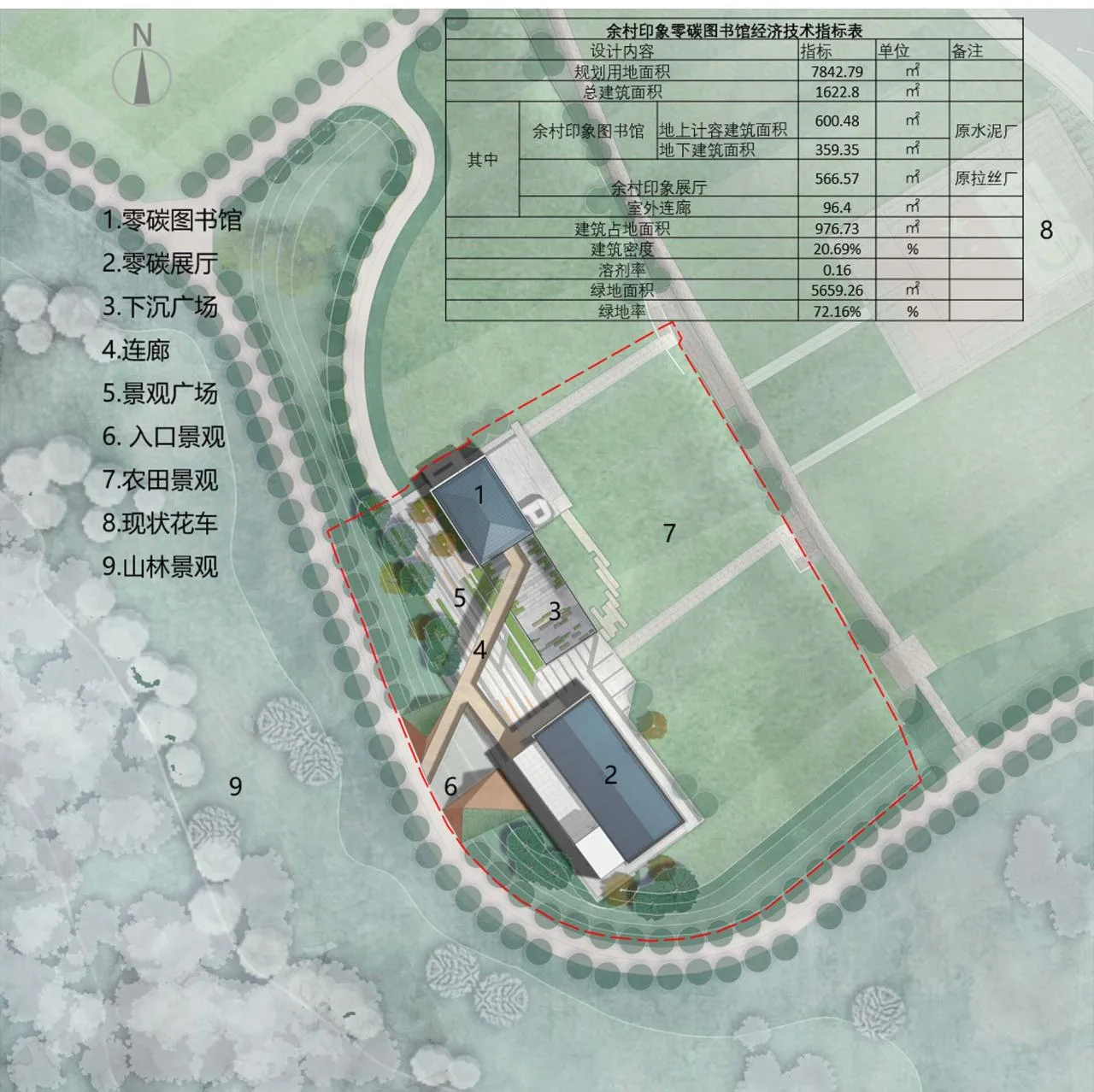 BIM Architecture | Yucun Impression Youth Library/Team led by Du Chunyu from the School of Design, Shanghai Jiao Tong University