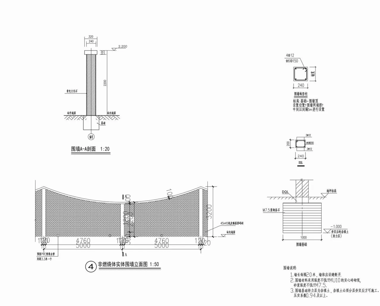 BIM Architecture | Pingtan Liqun Youlian Gas Station/Outdoor Architecture Studio