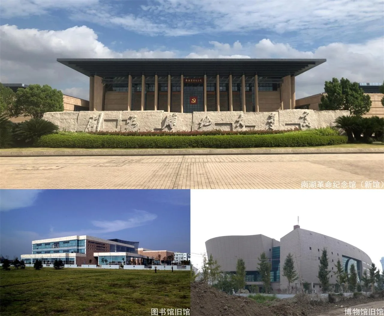 BIM Architecture | 'Renewal and Reshaping of Memorial Spaces' Jiaxing Museum Library Renovation and Expansion/Qin Luofeng ST Studio+Zhejiang Provincial Institute