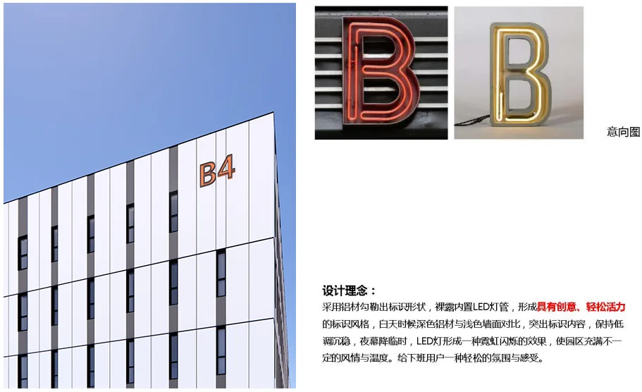 BIM architecture | Jumping colors x smiling curves, injecting vitality and emotion into park buildings: Suzhou Xinyang Industrial Park/FTA