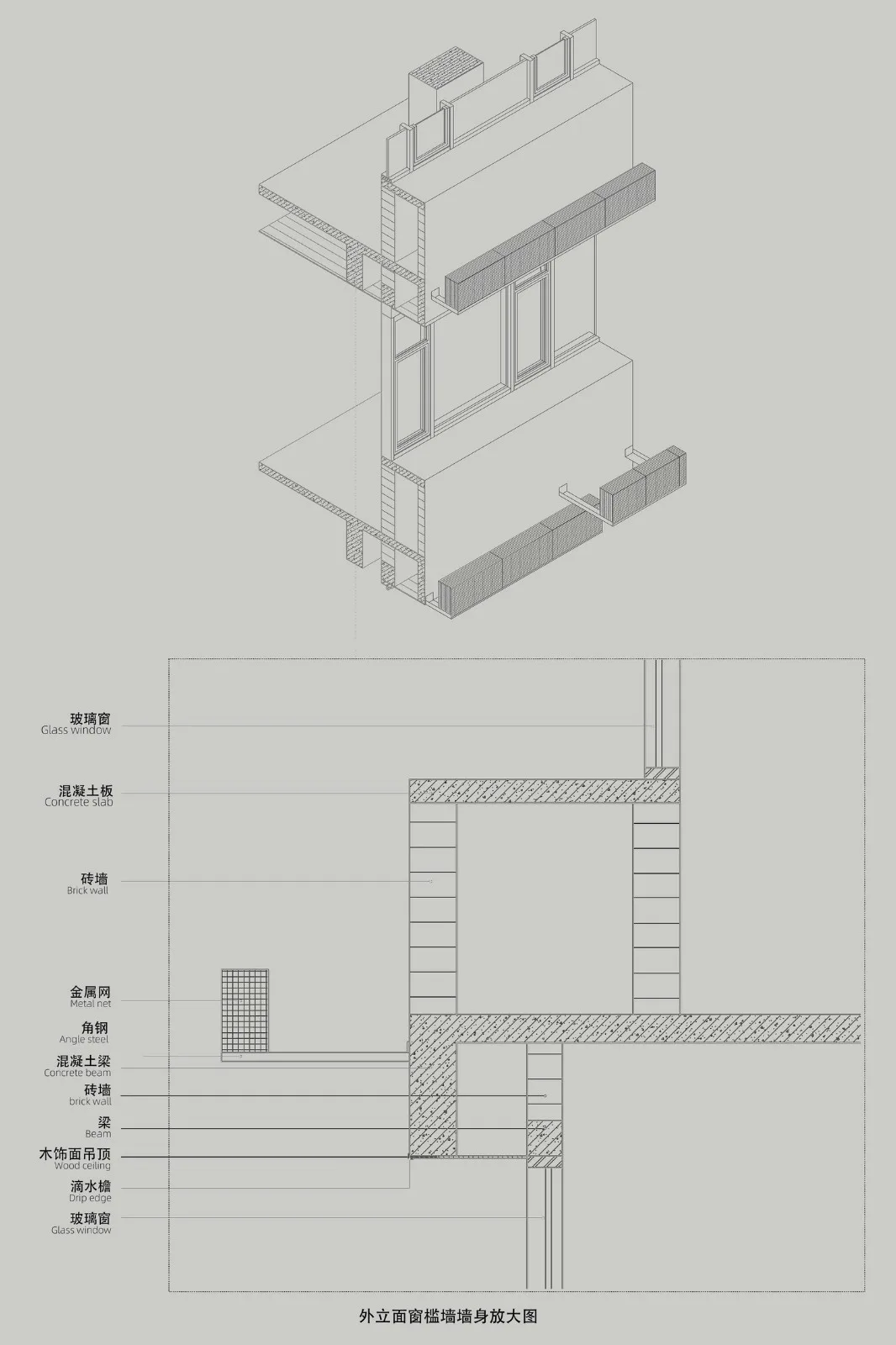 BIM Architecture | Dongcun Urban Rooftop/Unseen Architecture Design Firm