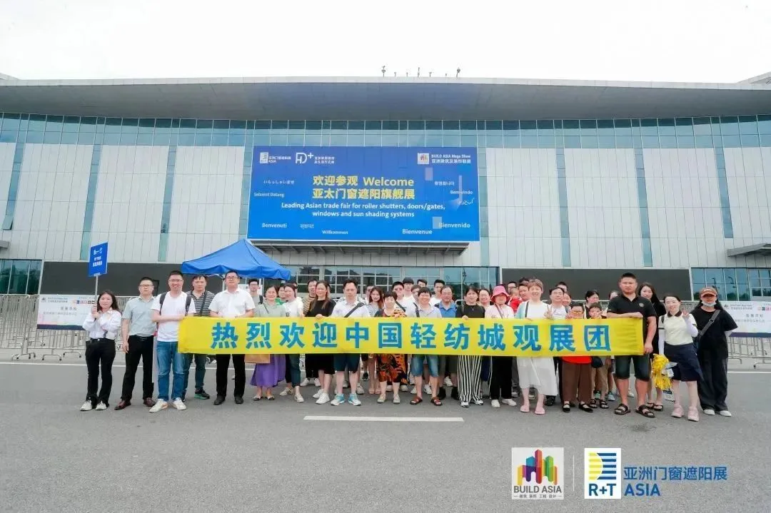 The grand opening of 2023 R+T Asia Shanghai Hongqiao!