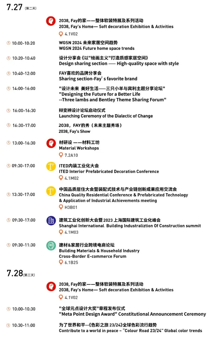 The grand opening of 2023 R+T Asia Shanghai Hongqiao!