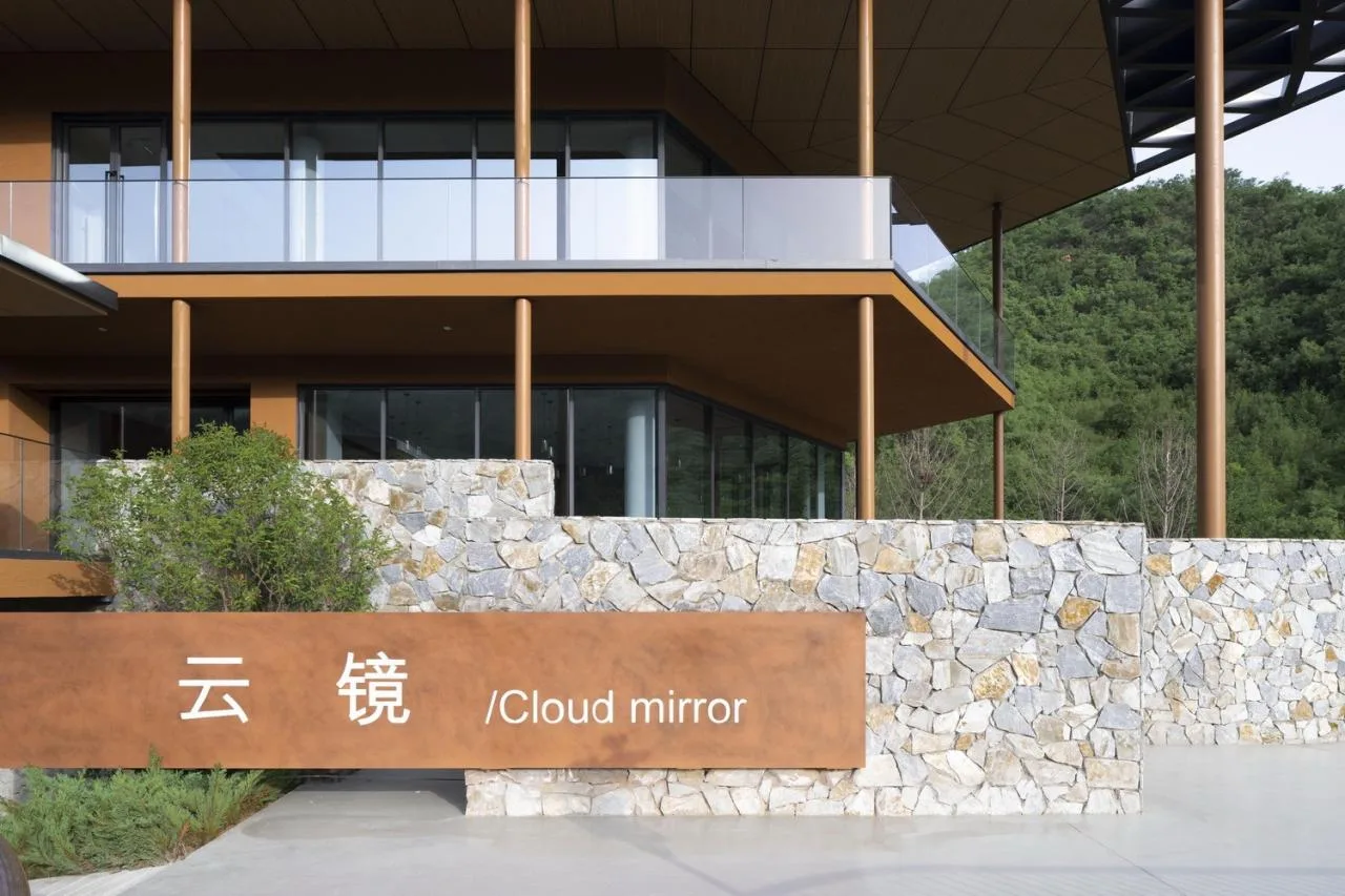 BIM Architecture | Turning into Stars in the Sky, a Quiet and Beautiful Soul Habitat: Shijiazhuang Ande Life Memorial Park · Cloud Mirror/Small Hidden Architecture