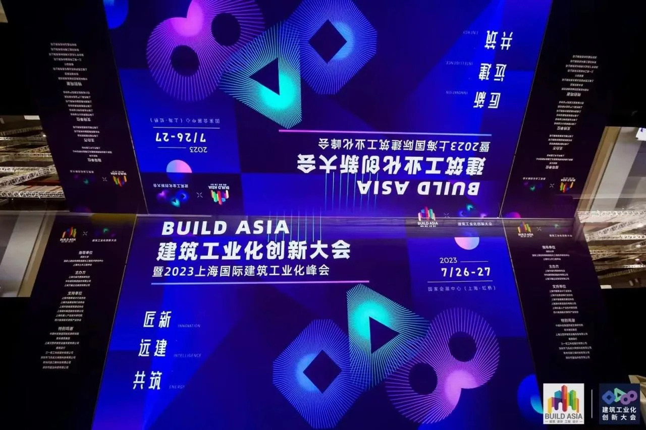 The grand opening of 2023 R+T Asia Shanghai Hongqiao!