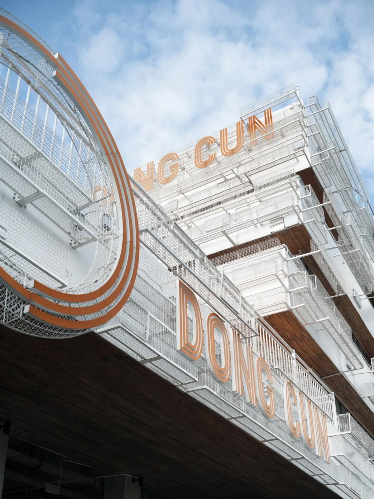 BIM Architecture | Dongcun Urban Rooftop/Unseen Architecture Design Firm