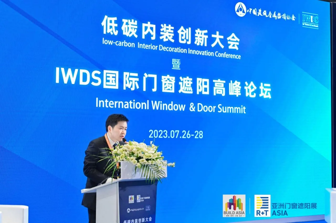 The grand opening of 2023 R+T Asia Shanghai Hongqiao!