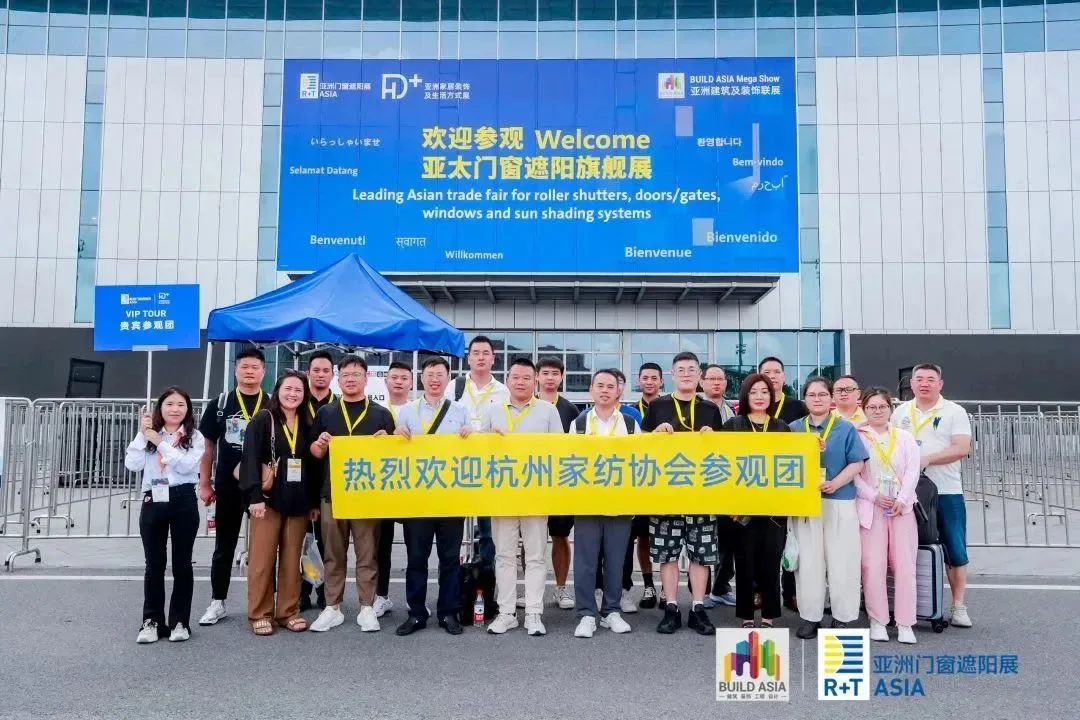 The grand opening of 2023 R+T Asia Shanghai Hongqiao!