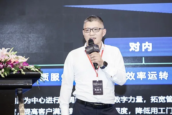 The 5th SmartProp Smart Real Estate and Property Summit was successfully held in Shanghai on August 17th!