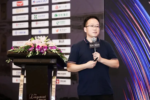 The 5th SmartProp Smart Real Estate and Property Summit was successfully held in Shanghai on August 17th!
