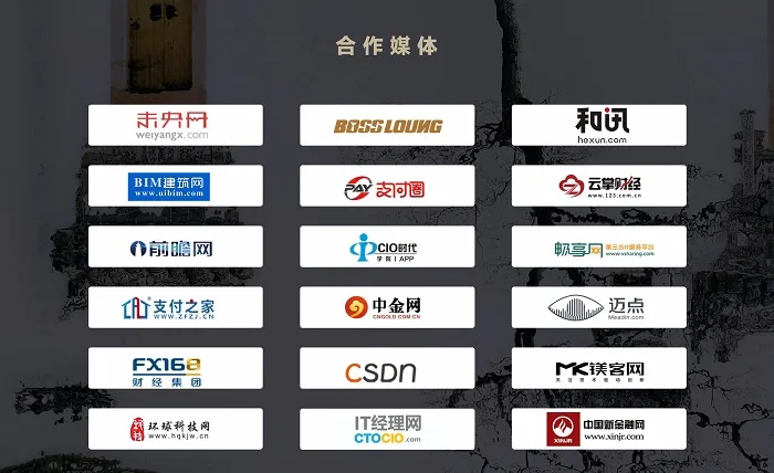 The 5th SmartProp Smart Real Estate and Property Summit was successfully held in Shanghai on August 17th!