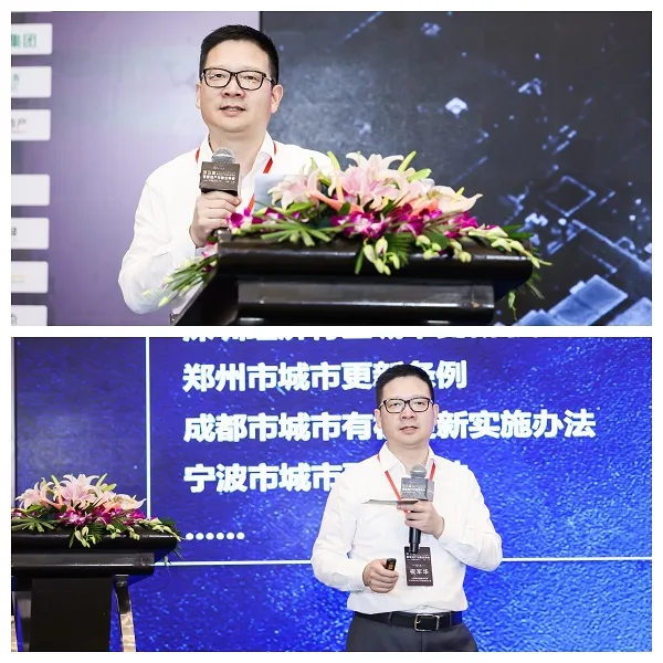 The 5th SmartProp Smart Real Estate and Property Summit was successfully held in Shanghai on August 17th!