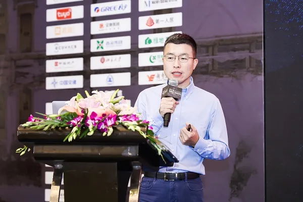 The 5th SmartProp Smart Real Estate and Property Summit was successfully held in Shanghai on August 17th!