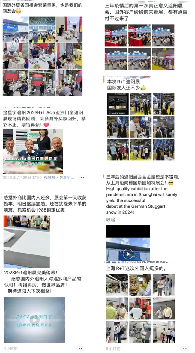 The 18th R+T Asia Asian Doors, Windows, and Sunshade Exhibition has come to a perfect conclusion with rave reviews and new achievements!