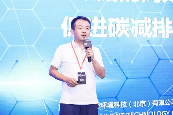 The 5th SmartProp Smart Real Estate and Property Summit was successfully held in Shanghai on August 17th!