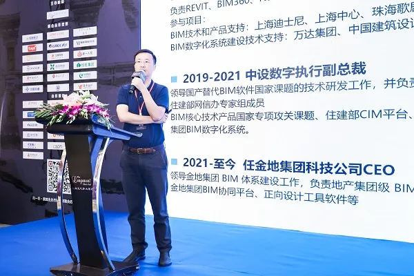 The 5th SmartProp Smart Real Estate and Property Summit was successfully held in Shanghai on August 17th!