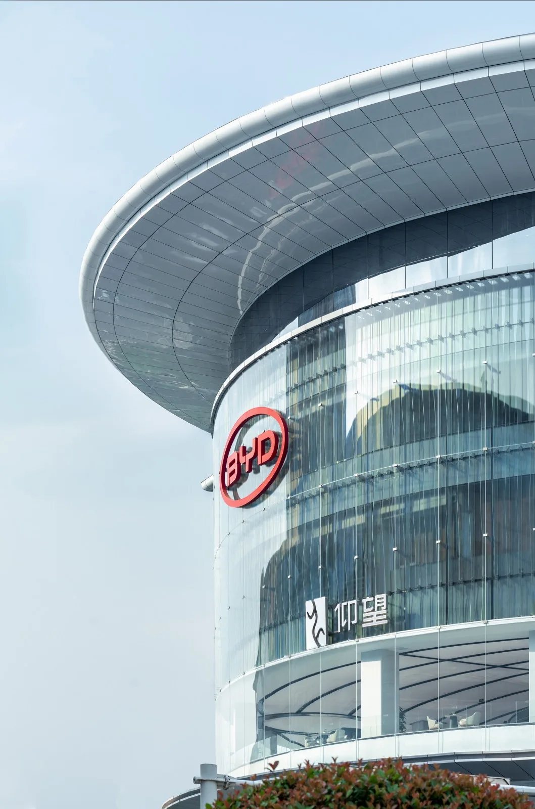 BIM Architecture | Inspiring Future Jiangcheng Landmark: Wuhan BYD Brand Experience Center/Chengzhi Design
