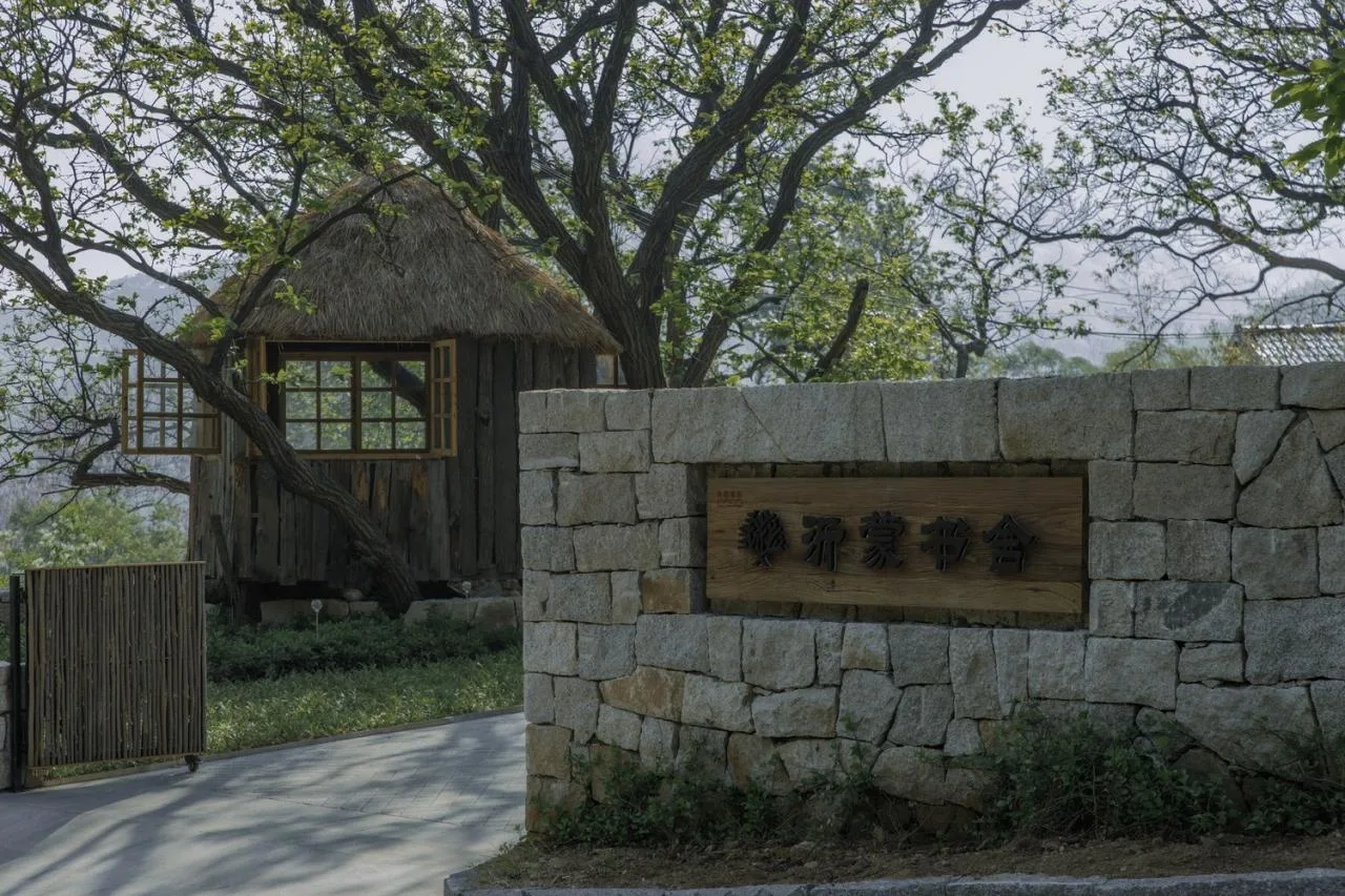 BIM Architecture | Yimeng Book House Homestay: Natural Reconstruction and Symbiosis under Chestnut Grove/Grey Space Architecture Firm