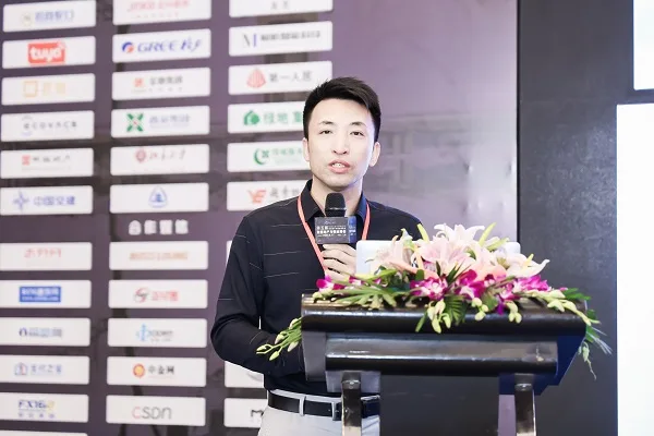 The 5th SmartProp Smart Real Estate and Property Summit was successfully held in Shanghai on August 17th!