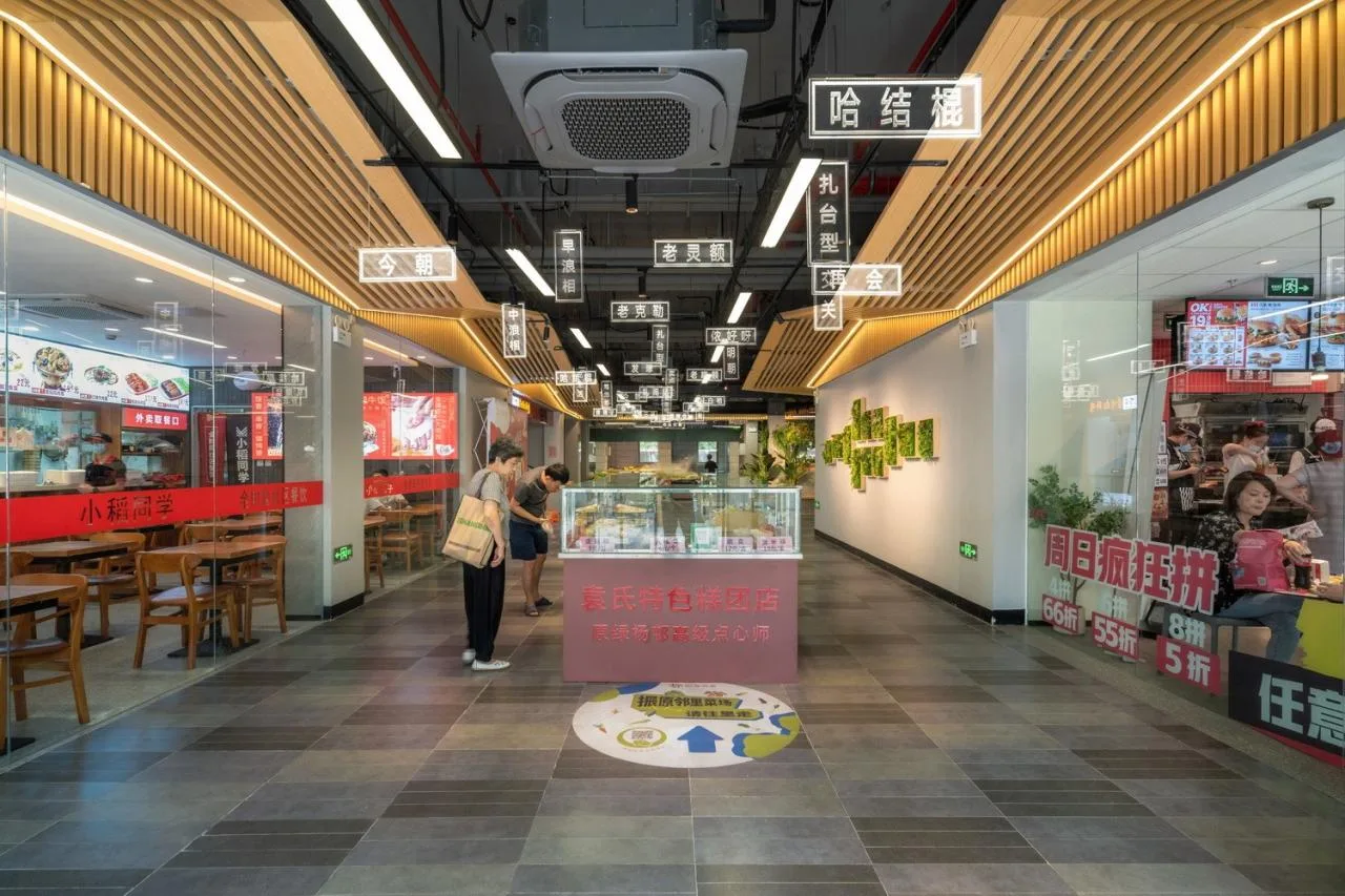 BIM Architecture | Yangpu Neighborhood · Zhenyuan: Awakening the Human Touch of Neighborhood Community/Building with Care