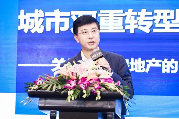 The 5th SmartProp Smart Real Estate and Property Summit was successfully held in Shanghai on August 17th!