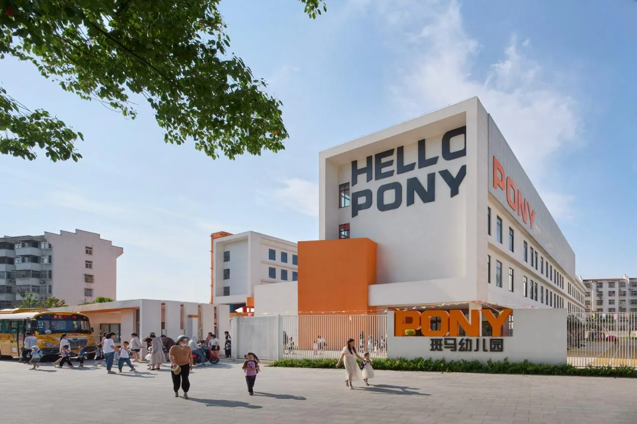 BIM Architecture | New School in the County: Sending You a Pony/Shanghai Limu Architecture Planning