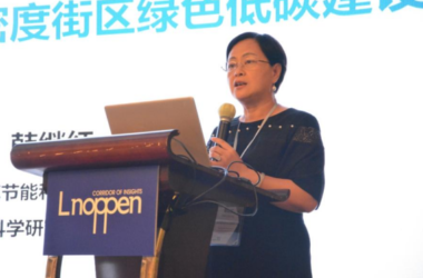 Successful Completion of the 7th China High-Quality Housing Industry Development Forum-BIM WORLD