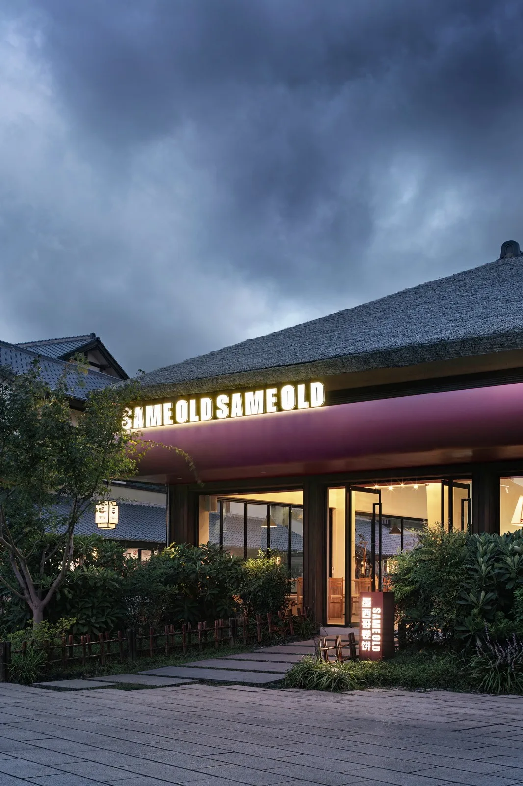 BIM Architecture | SAME OLD SAME OLD/Xingxin Architecture