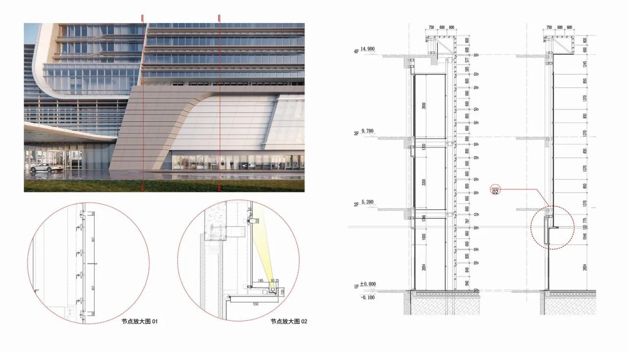 Facade joint detail