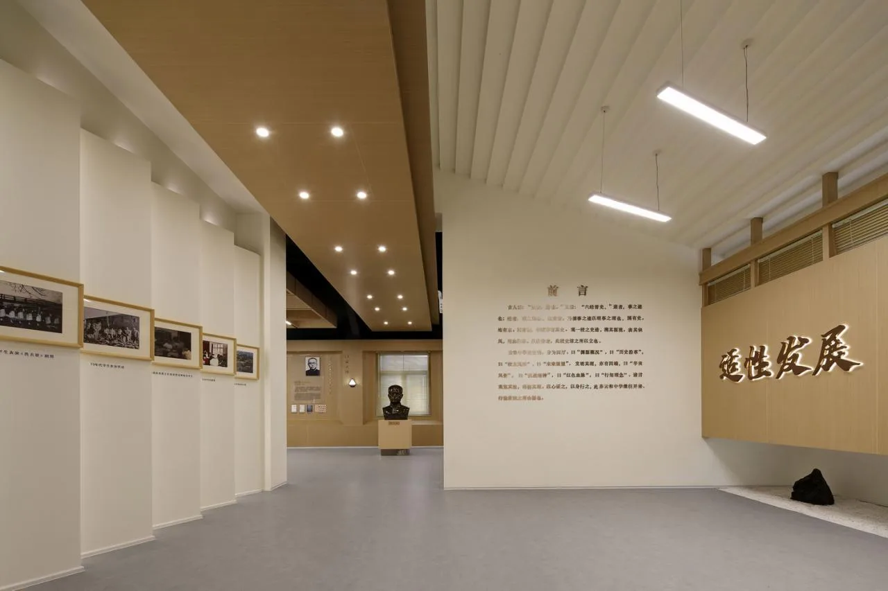 BIM Architecture | A school history museum hidden deep in Yunhe County/Fengjian Architecture Firm