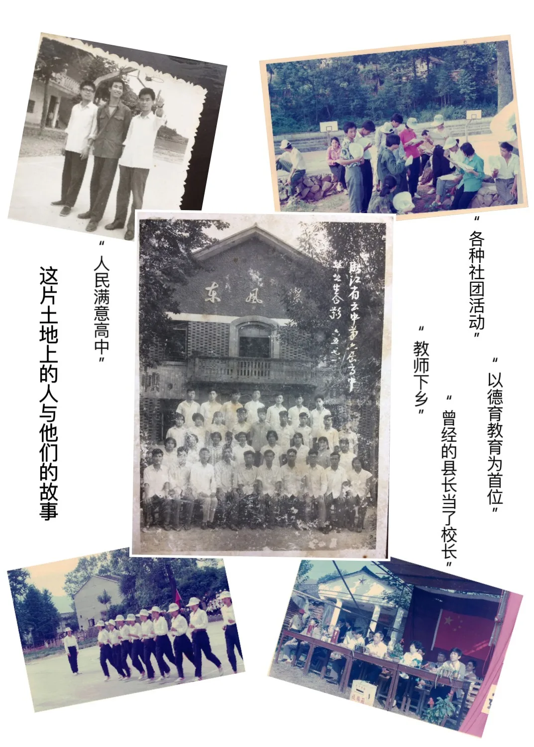 BIM Architecture | A school history museum hidden deep in Yunhe County/Fengjian Architecture Firm
