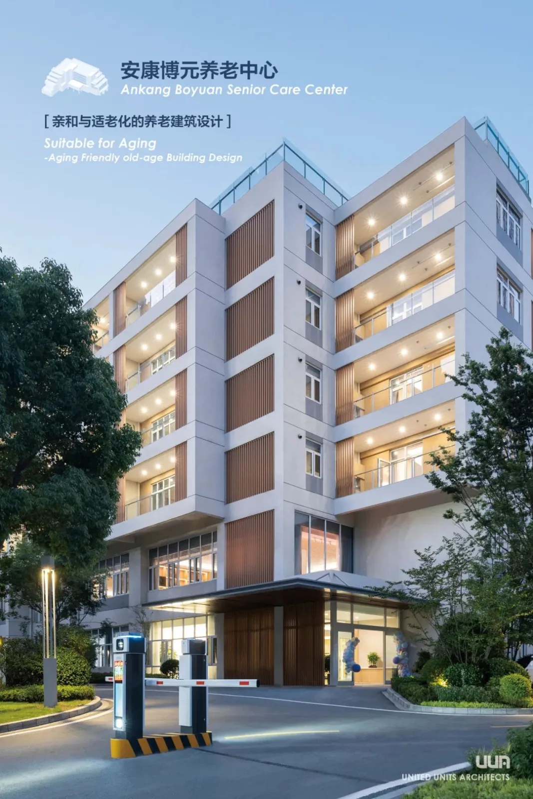 BIM Architecture | Interaction between Multi story Elderly Care Centers and External Environment - Boyuan Elderly Care Center/UUA