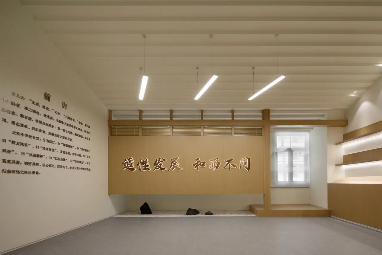 BIM Architecture | A school history museum hidden deep in Yunhe County/Fengjian Architecture Firm