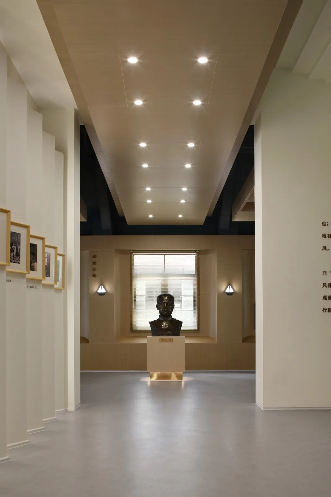 BIM Architecture | A school history museum hidden deep in Yunhe County/Fengjian Architecture Firm