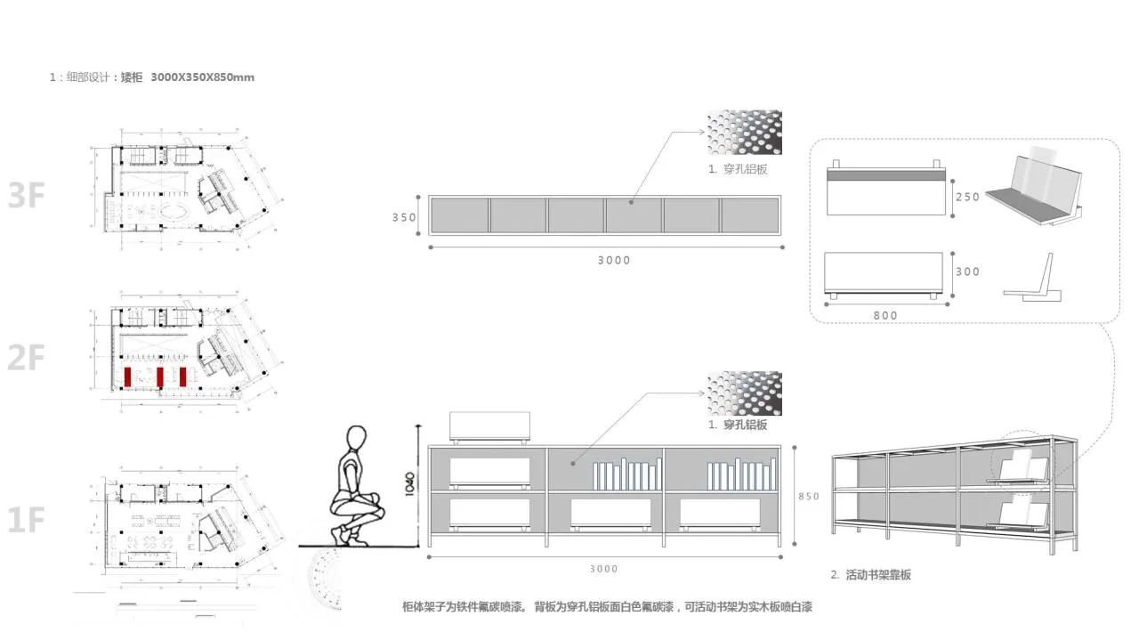BIM Architecture | Shouchuang Heyuan Pinggu New City Rental Housing Community Library/Yan Yang Architectural Design
