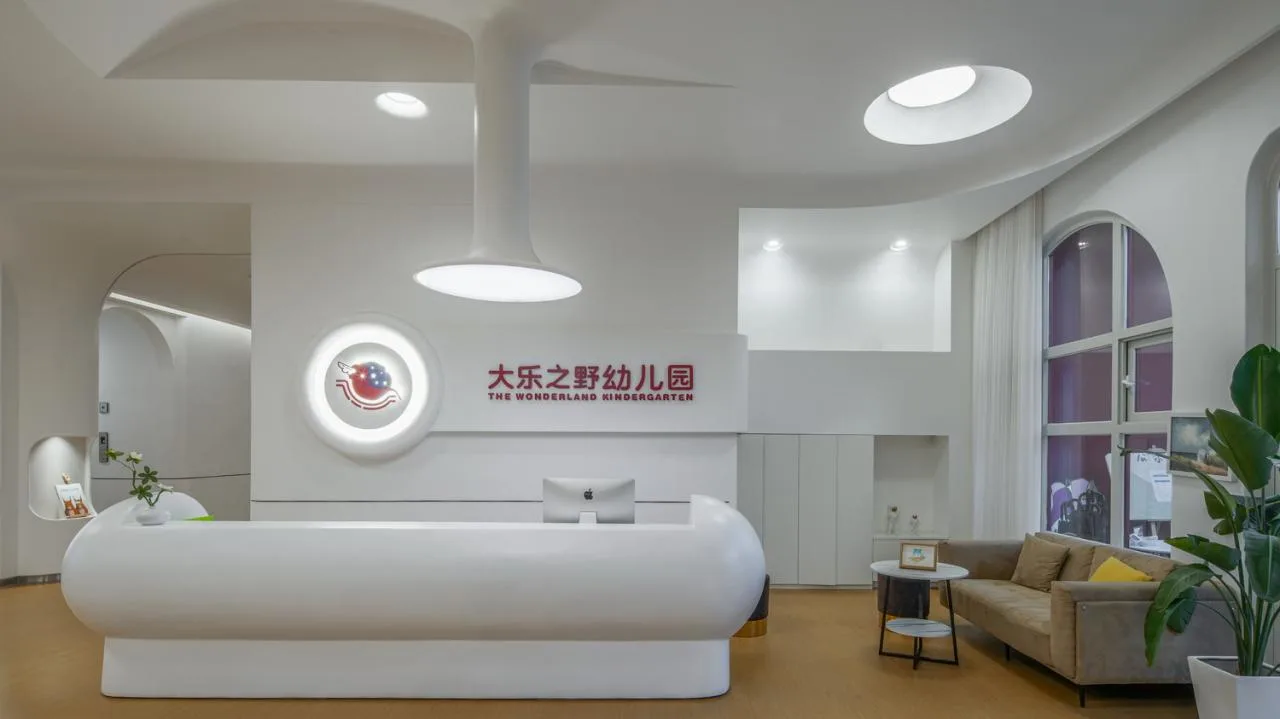 BIM Architecture | China's Most Beautiful Kindergarten: Dale Zhiye Kindergarten, They Make Kindergartens the Most Anticipated Place/Deca Architectural Design Center