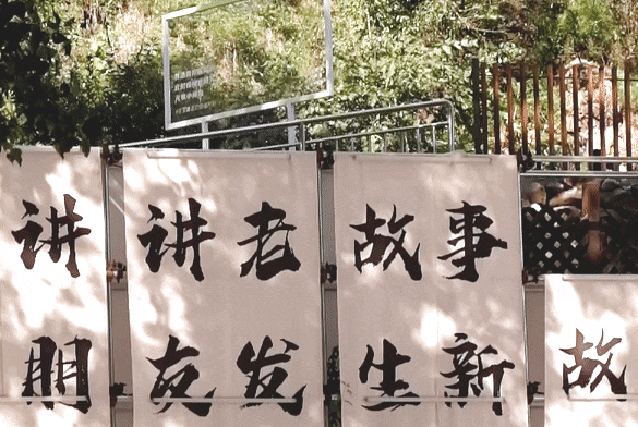 BIM Architecture | Outer Neighborhood · Beijing Shentangyu Project/Xingxin Building