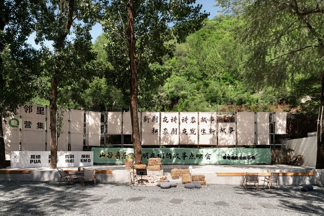 BIM Architecture | Outer Neighborhood · Beijing Shentangyu Project/Xingxin Building